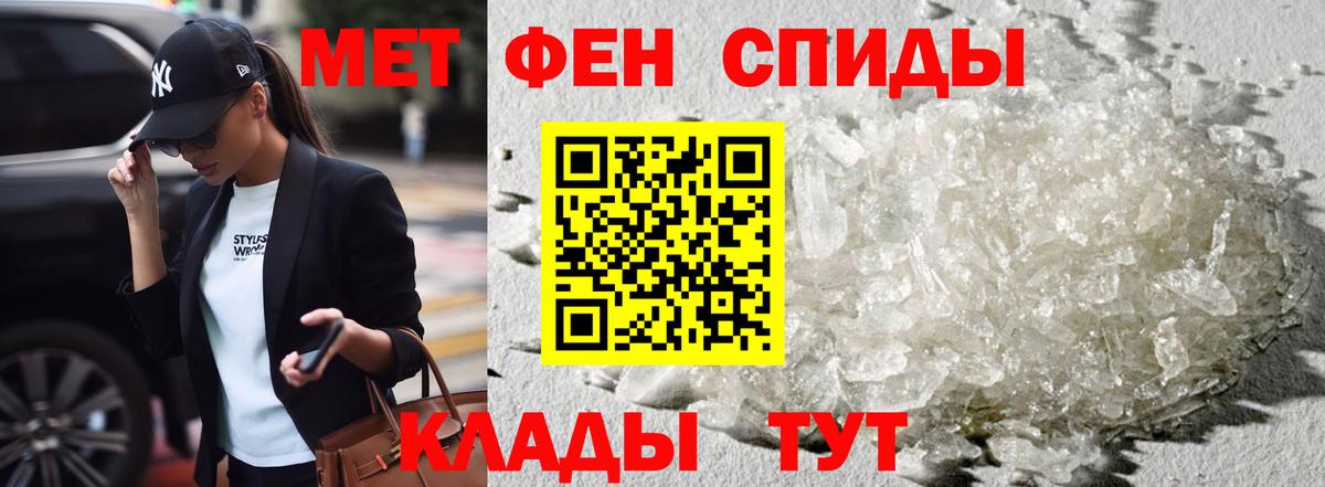 Амфетамин VHQ Шуя