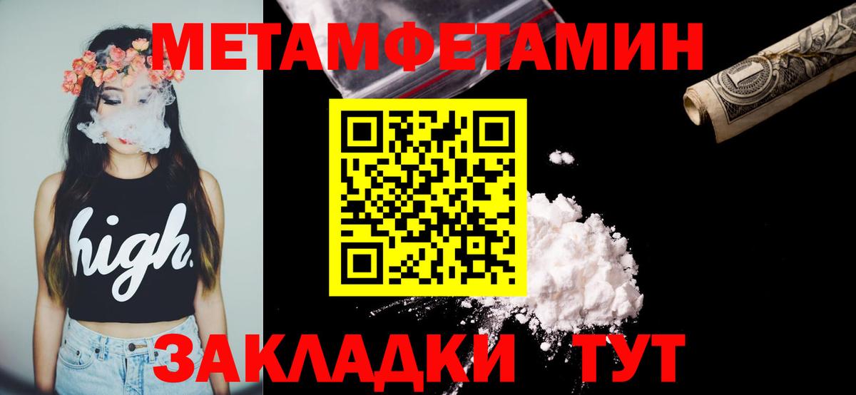 мега как зайти  Амфетамин  Шуя  Вход с VPN  Амфетамин 97% 