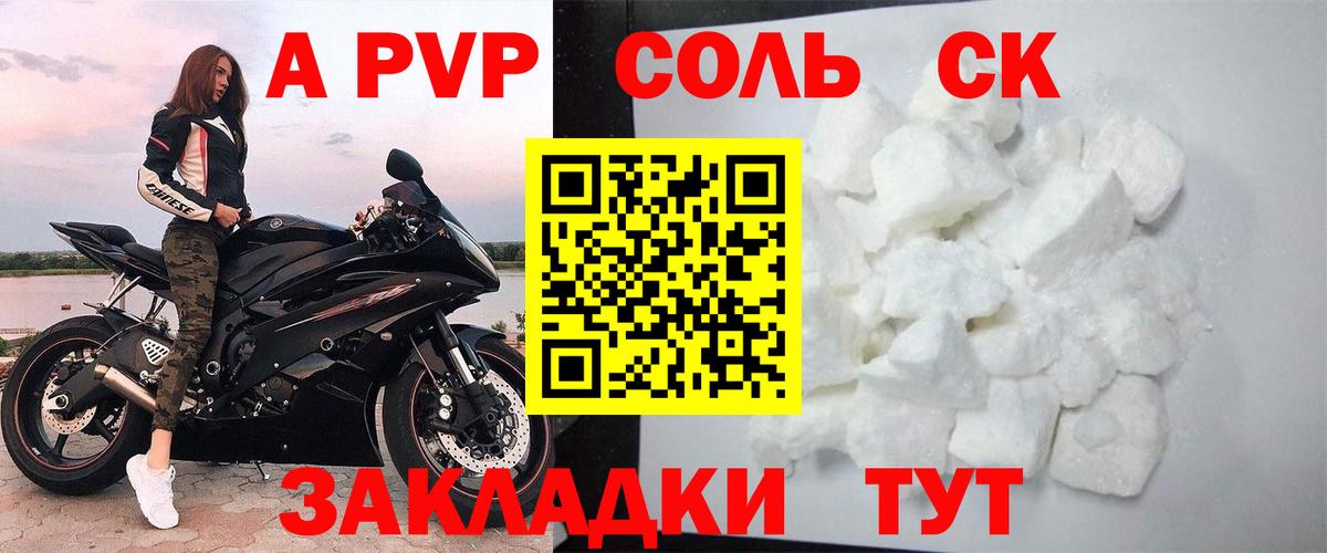 APVP VHQ  Alpha PVP VHQ  даркнет сайт  Шуя  Alfa_PVP мука 