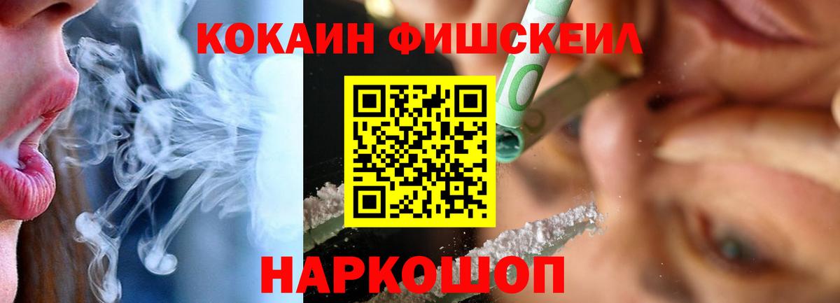Галлюциногенные грибы Шуя