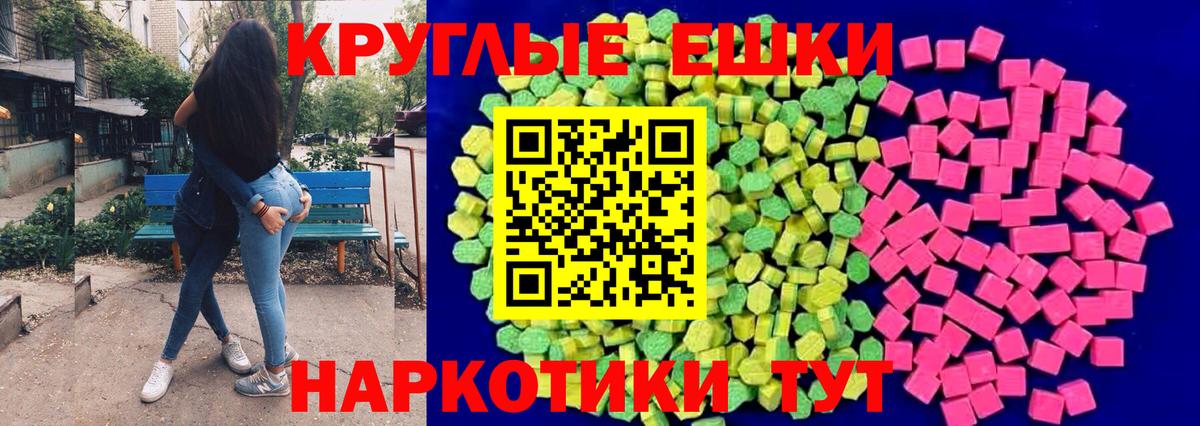 Шуя  Ecstasy  Экстази 280мг  Вход с VPN  как найти наркотики  mega рабочий сайт  ЭКСТАЗИ Punisher 
