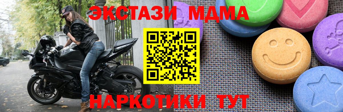 ЭКСТАЗИ mix Шуя