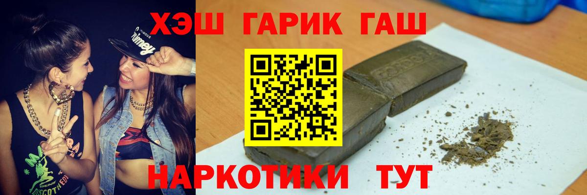 Гашиш hashish  Вход с VPN  Шуя  Гашиш AMNESIA HAZE 