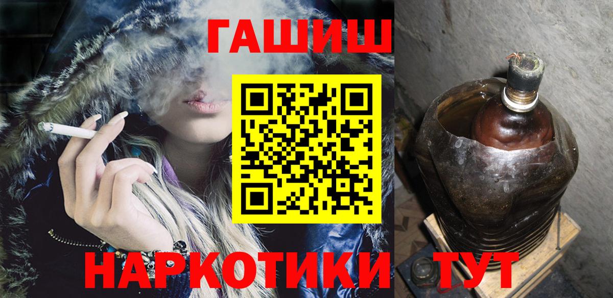 цены наркотик  ГАШИШ  ГАШИШ Ice-O-Lator  Шуя  Гашиш гашик 