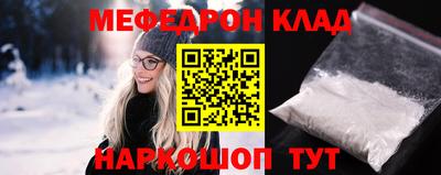 прущие крисы Кумертау