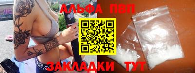 кокаин колумбия Апрелевка