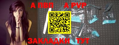 герыч Апшеронск