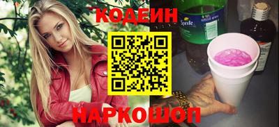 герыч Апшеронск