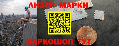 герыч Апшеронск