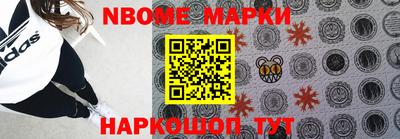 герыч Апшеронск