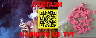 прущие крисы Кумертау