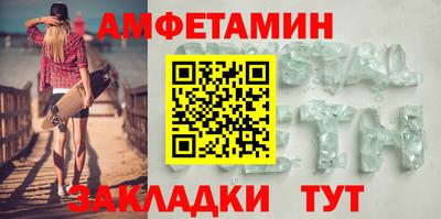 герыч Апшеронск