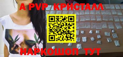 прущие крисы Кумертау