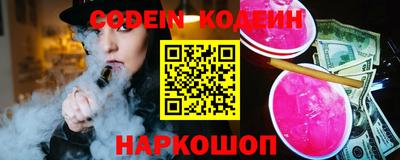 герыч Апшеронск