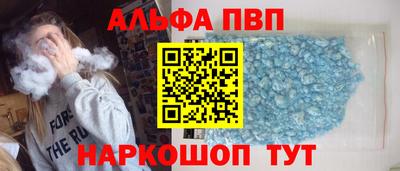 герыч Апшеронск