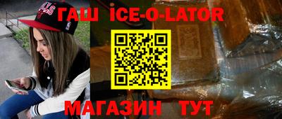 прущие крисы Кумертау