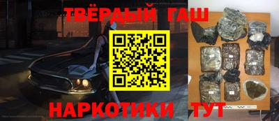 прущие крисы Кумертау