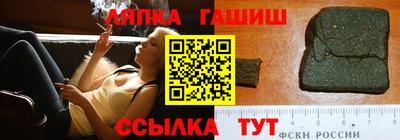 герыч Апшеронск