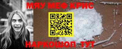прущие крисы Кумертау