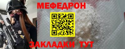 герыч Апшеронск