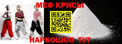 прущие крисы Кумертау