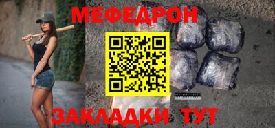 герыч Апшеронск