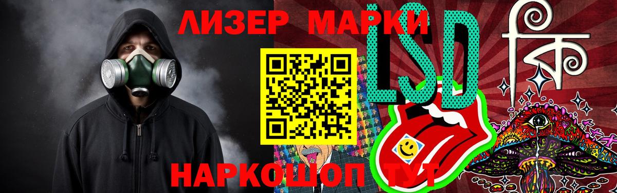 LSD-25 экстази  Шуя  Лсд 25 экстази ecstasy 