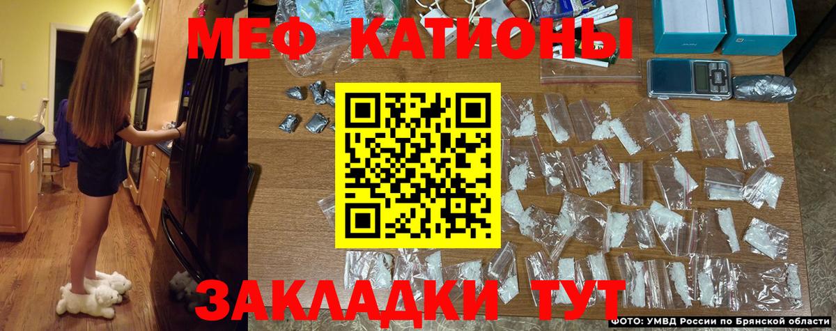 Меф  Мефедрон мяу мяу  Вход с VPN  Шуя 