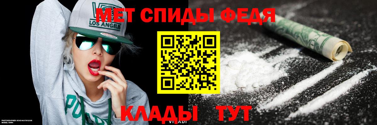 Метамфетамин Декстрометамфетамин 99.9% Шуя