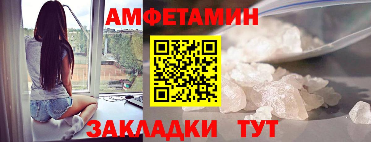 Шуя  Метамфетамин мет  Вход с VPN  Метамфетамин мет 