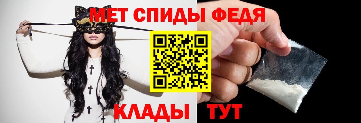 Метамфетамин кристалл Шуя