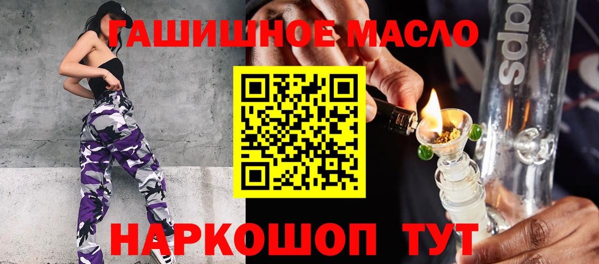 Дистиллят ТГК концентрат  Дистиллят ТГК жижа  Шуя 