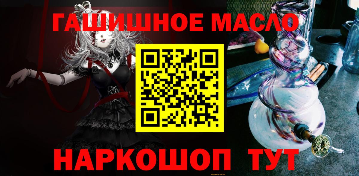 Дистиллят ТГК жижа Шуя