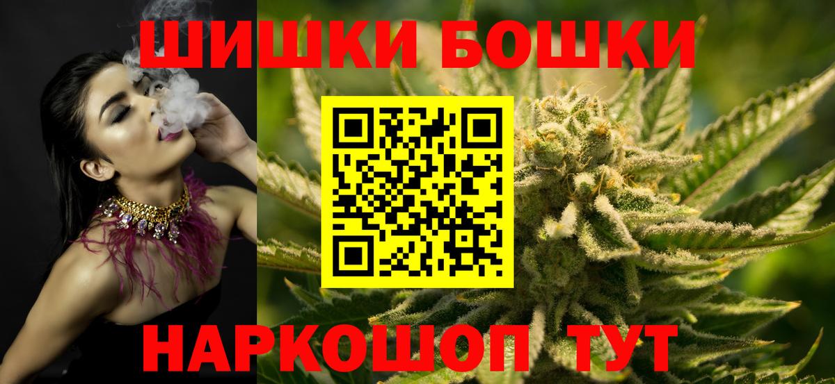 Бошки марихуана SATIVA & INDICA Шуя