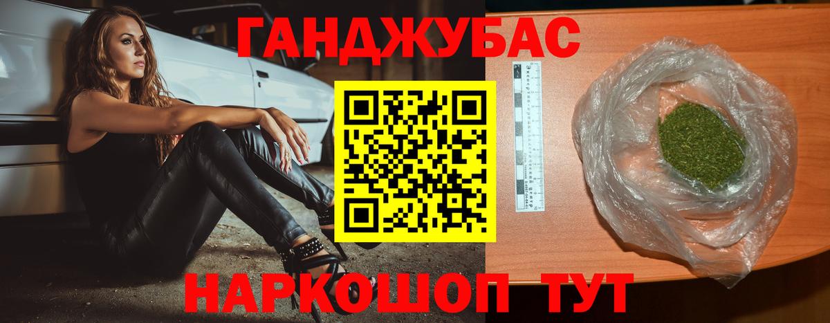 Каннабис Amnesia  Шуя  МАРИХУАНА THC 21%  Канабис Bruce Banner  Шишки марихуана Amnesia 