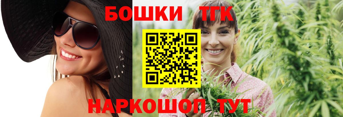 Шишки марихуана план  МАРИХУАНА гибрид  Конопля White Widow  Шуя  Вход с VPN 